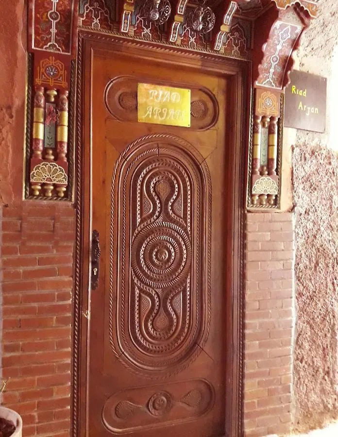 Riad Arjan Μαρακές